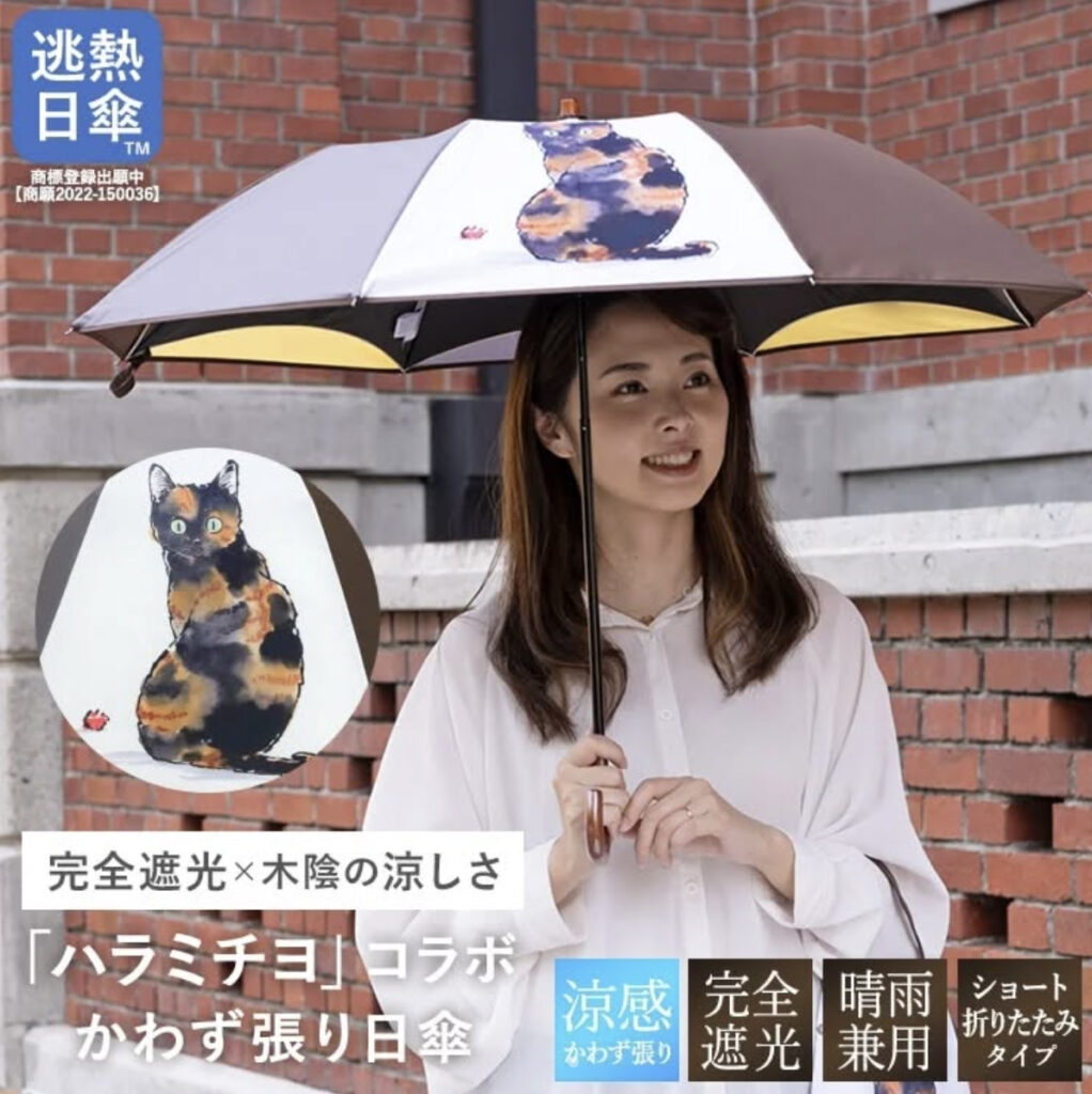 シノワズリーモダン京都様「サビにゃんと黒にゃんの日傘と雨傘」発売