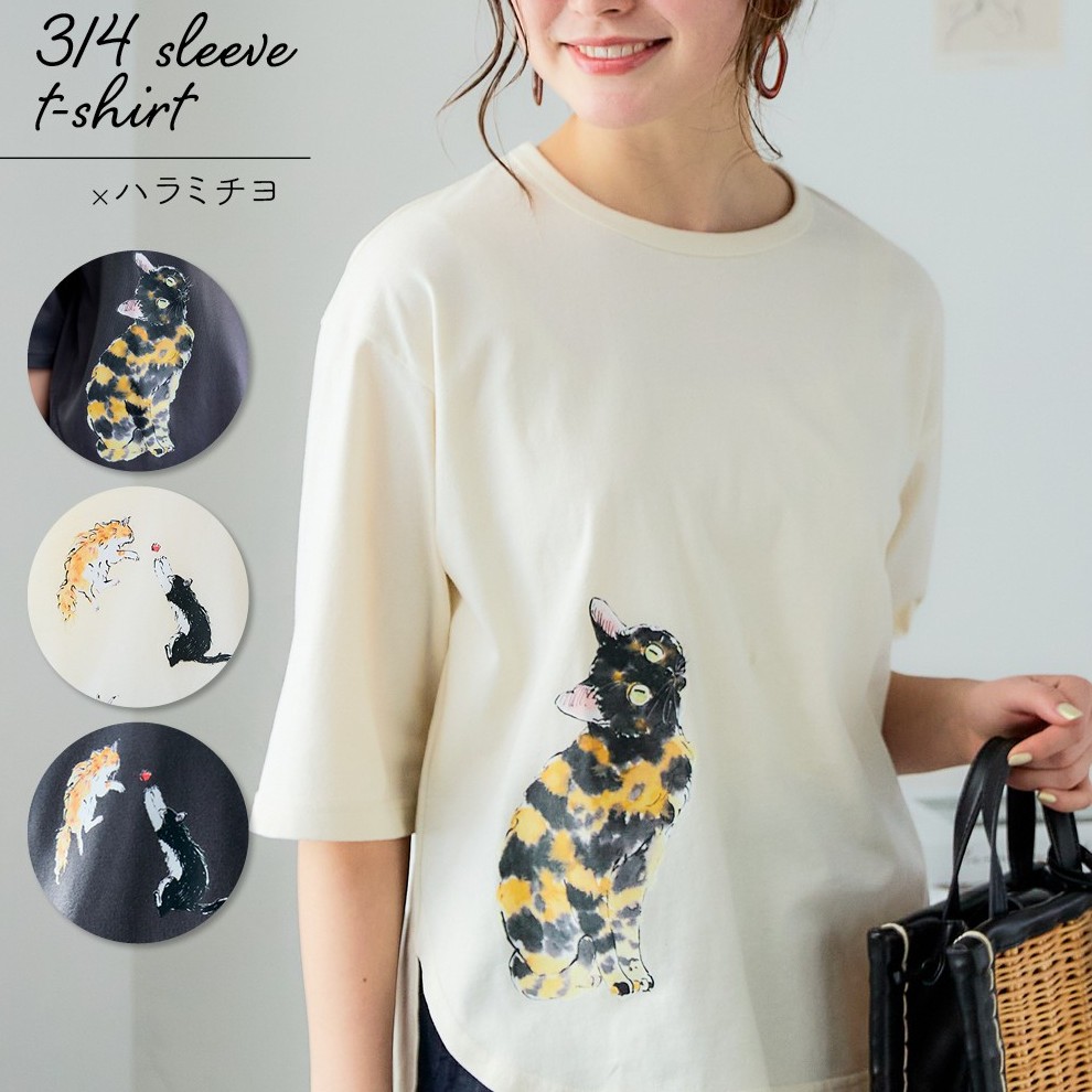 ニッセン様オリジナルTシャツ発売